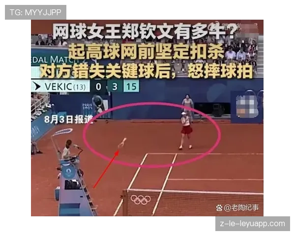 解析[选手名]在决赛局的心态建设：当全场对他嘘声一片时，他选择了用五杀回应